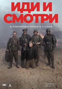Idiismotri-poster